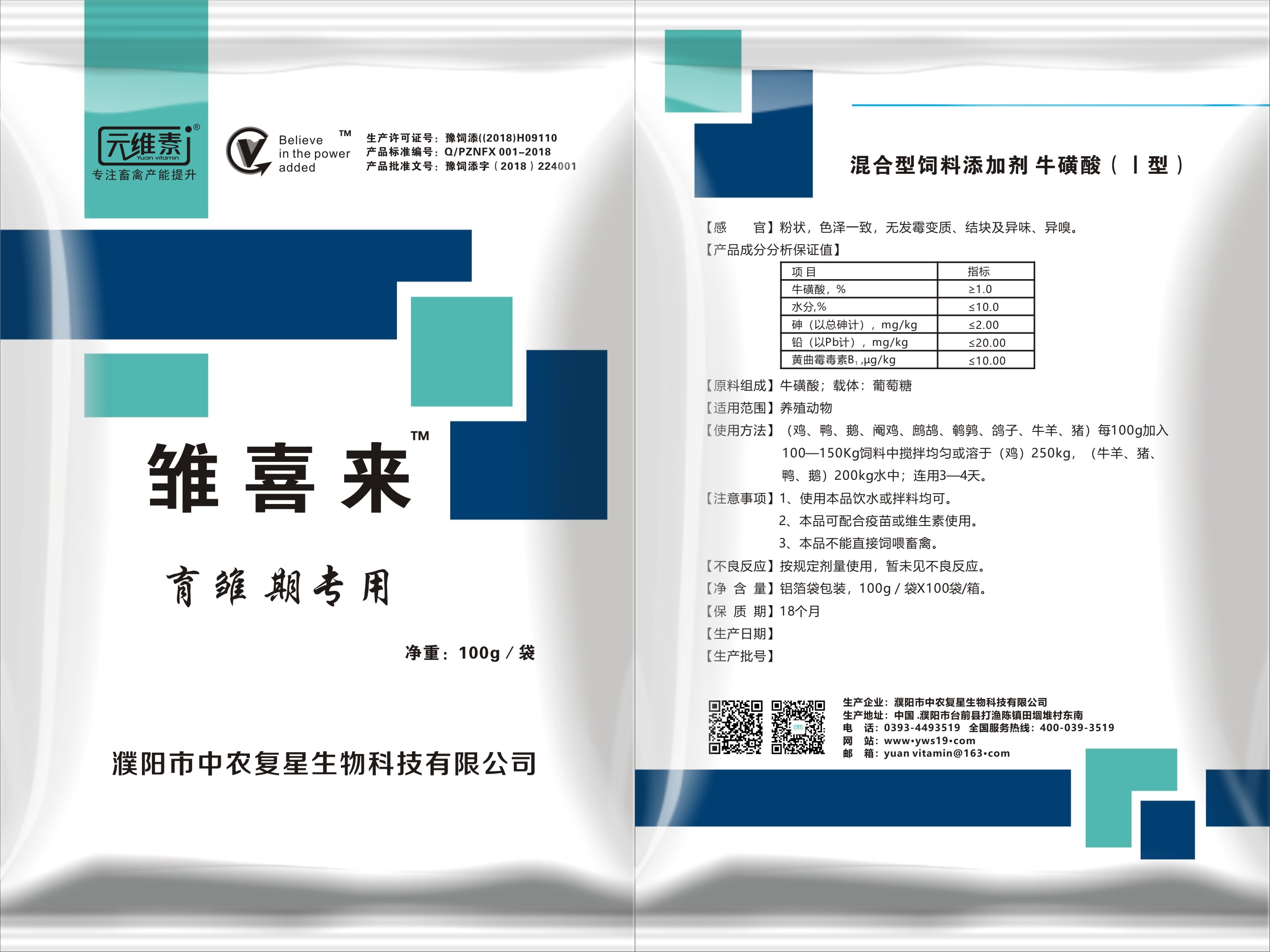 Chuxilai