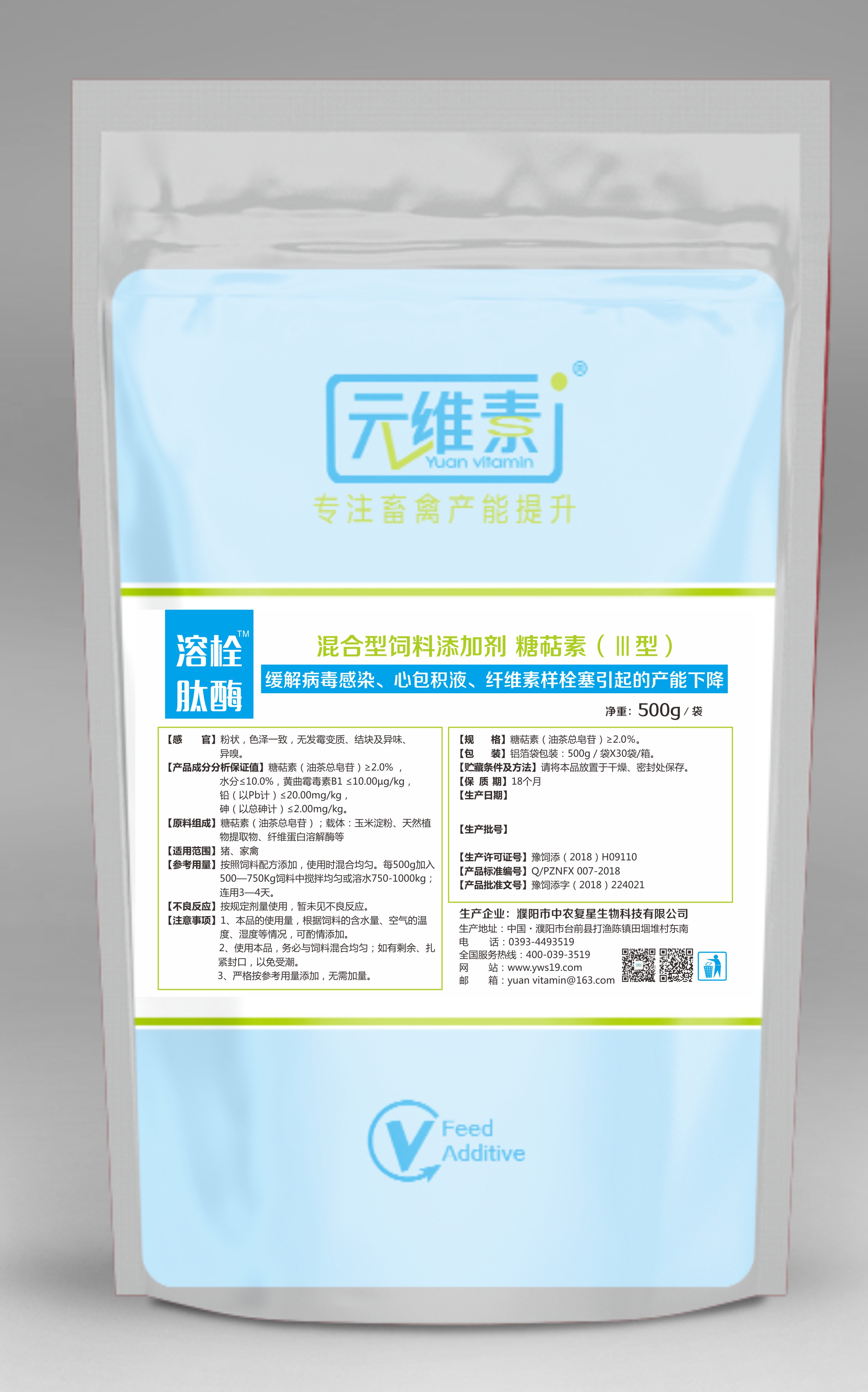 Rongshuantaimei