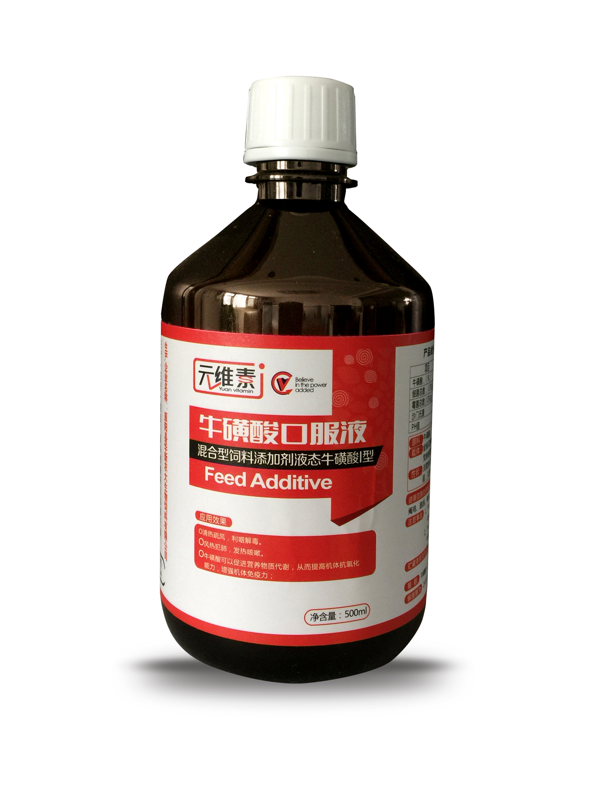 Taurine Oral Solution