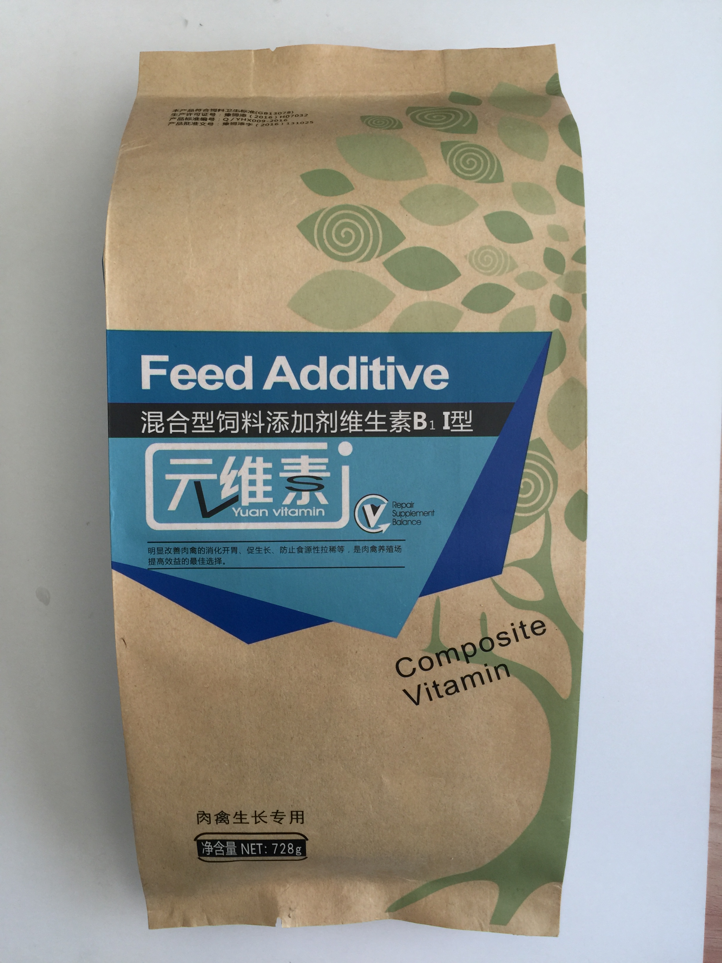 Mixed Feed Additive Vitamin B1 (TYPE I)