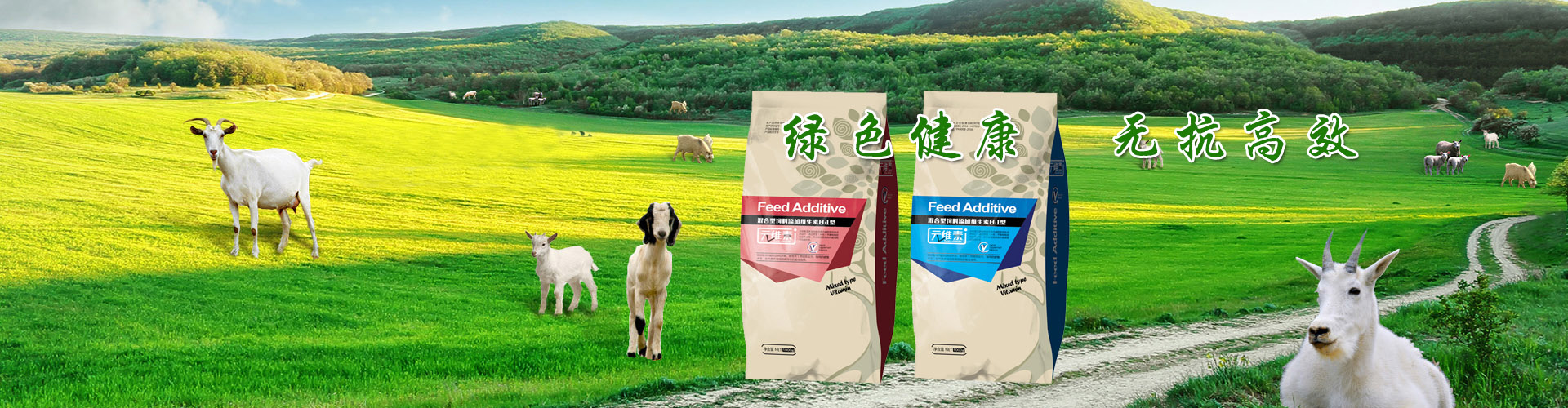 濮阳市中农复星生物科技有限公司-手机站
