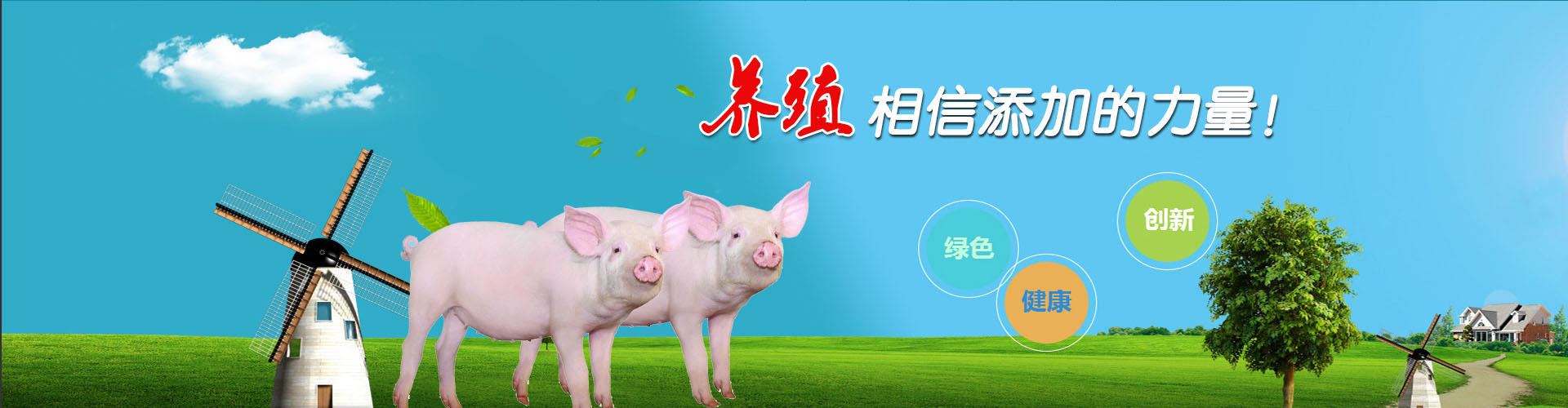 濮阳市中农复星生物科技有限公司-手机站